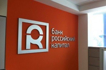 Банковское учреждение «Российский Капитал» завершило объединение активов «СУ-155»