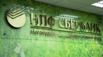 НПФ Сбербанка вводит пенсионные книжки в формате пластиковой карты