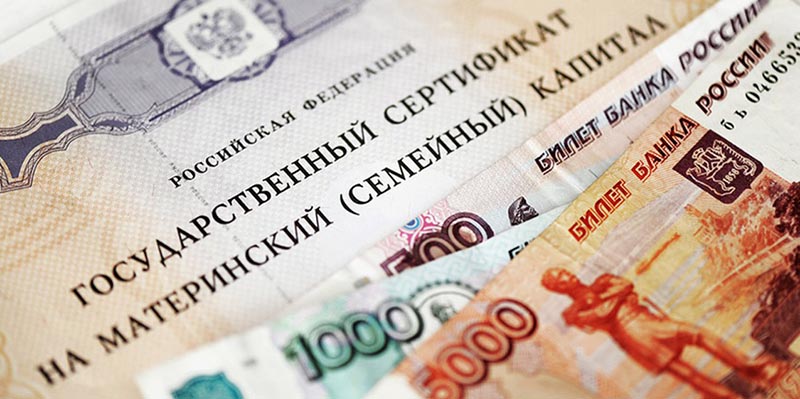 Порядок оформления и документы