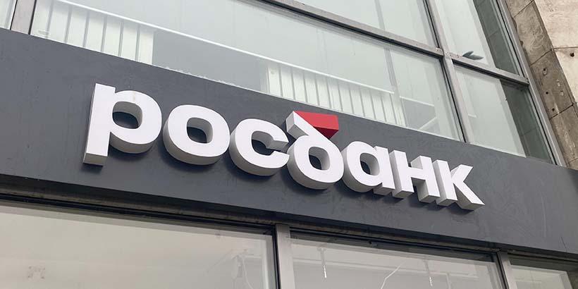 Масштабировать бизнес – Тинькофф планирует купить Росбанк