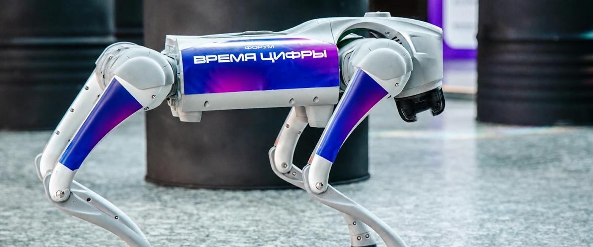 Форум «Время цифры-2026» пройдет в Москве 27 мая