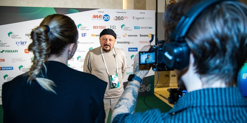 Пятый форум Investment Leaders состоится 30 ноября