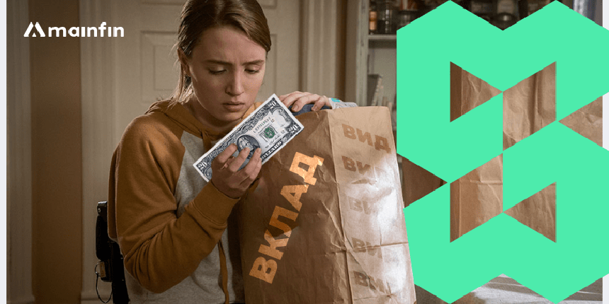 Договор банковского вклада: понятие, виды и классификация