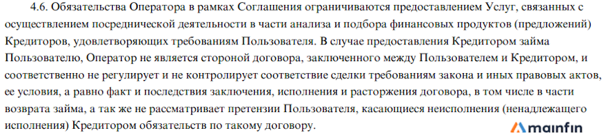 Почему происходит списания