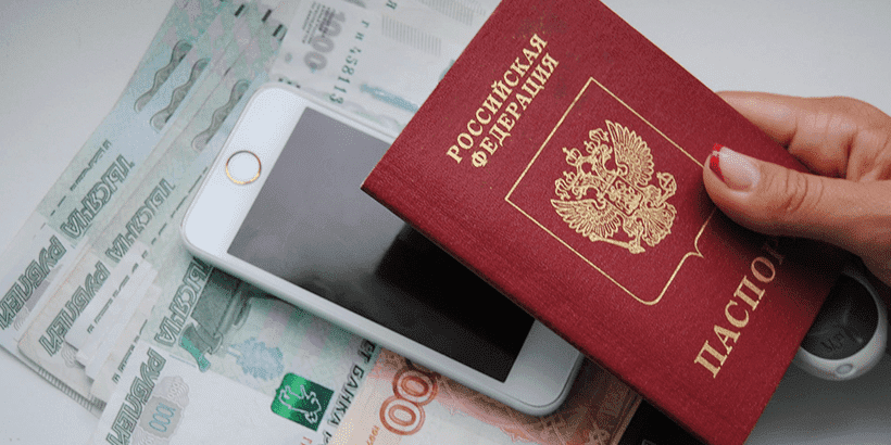 Кредит по двум документам - условия Где взять кредит по двум документам без справок