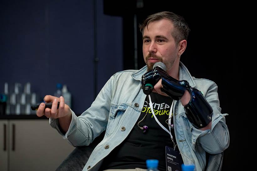 Максим Емец Максим Емец