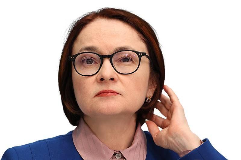 Эльвира Набиуллина: эксперт в области экономики
