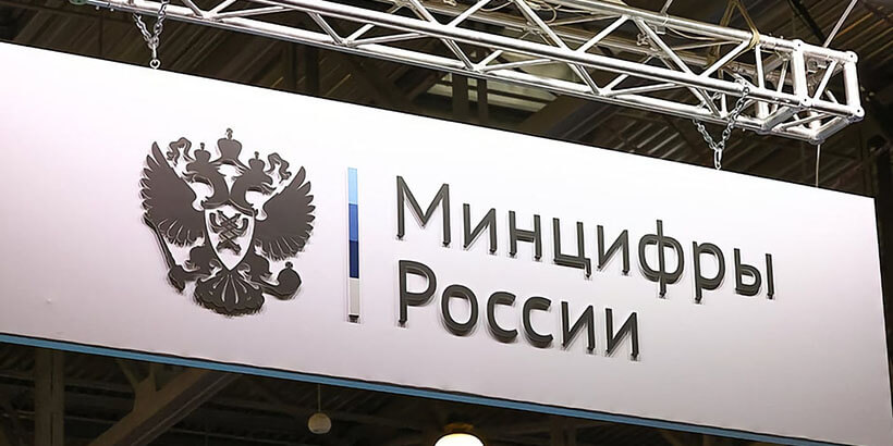 Проще и понятнее – к 2026 году Минцифры изменит процедуру оформления налоговых вычетов