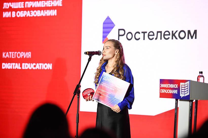 Алёна Лукьянова, руководитель проектов, Управление по обучению Массового сегмента, Корпоративный центр ПАО Ростелеком