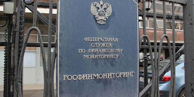 Поводов для паники нет – раскрыты условия блокировки мелких переводов россиян