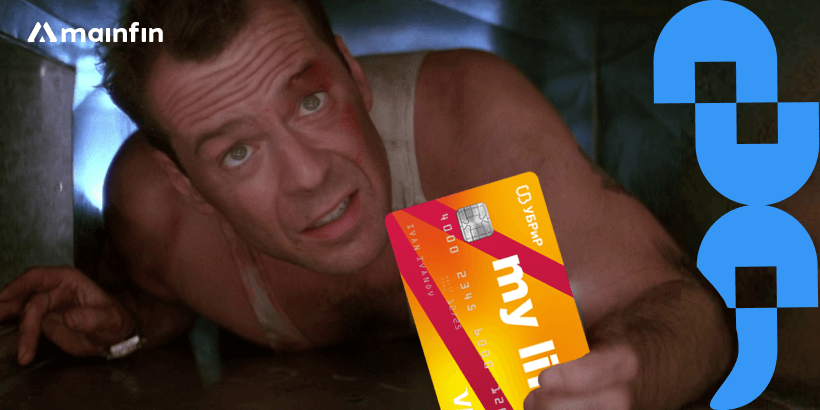 Дебетовая карта «My Life» от УБРиР - условия, кэшбэк, плюсы и минусы, заявка