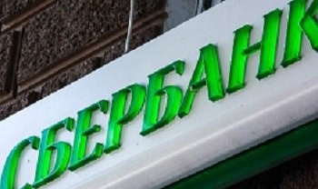 Сбербанк покидает украинский рынок