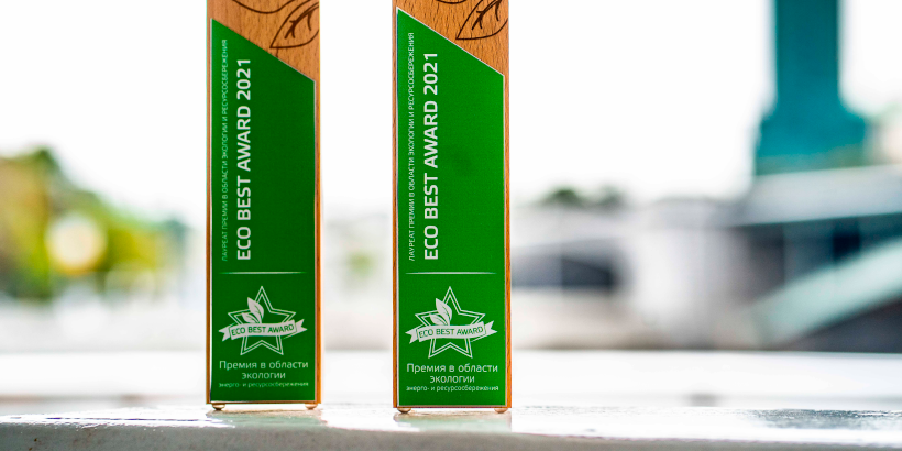 Экспертный Совет VI Премии ECO BEST вновь объявит лучшие экологические инициативы