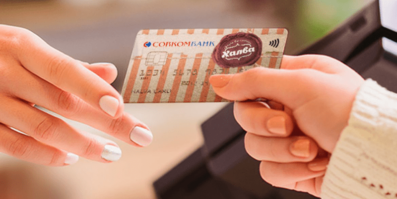 Плюсы и минусы карты рассрочки Халва