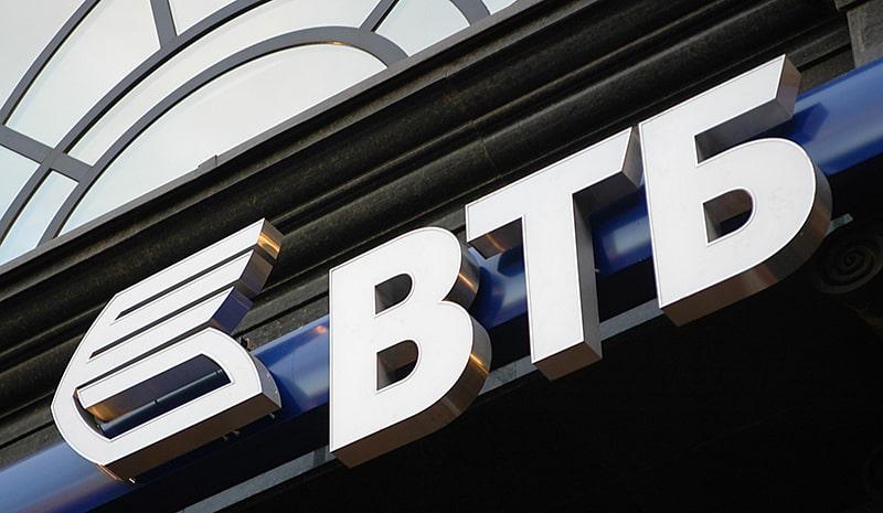 Реструктуризация кредита в банке ВТБ