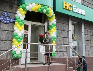 НС Банк запустил универсальную линейку пакетов РКО для бизнеса