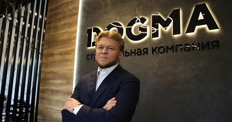 Денис Морозов. Главное из биографии и карьеры собственника ГК DOGMA