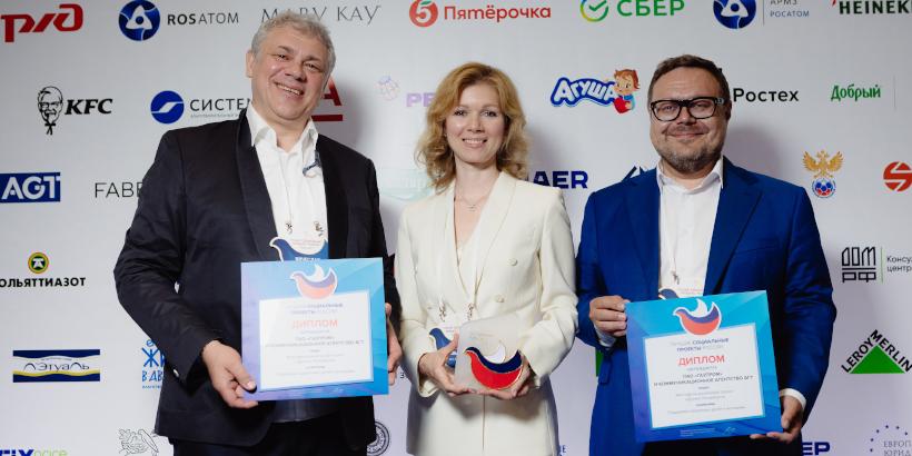 Награждение