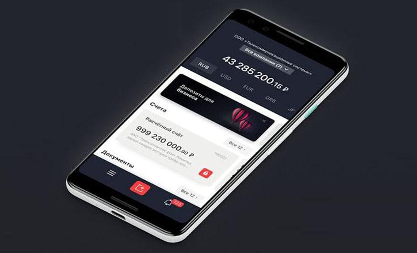 Росбанк представил новое мобильное приложение «Росбанк Бизнес» для клиентов – юридических лиц