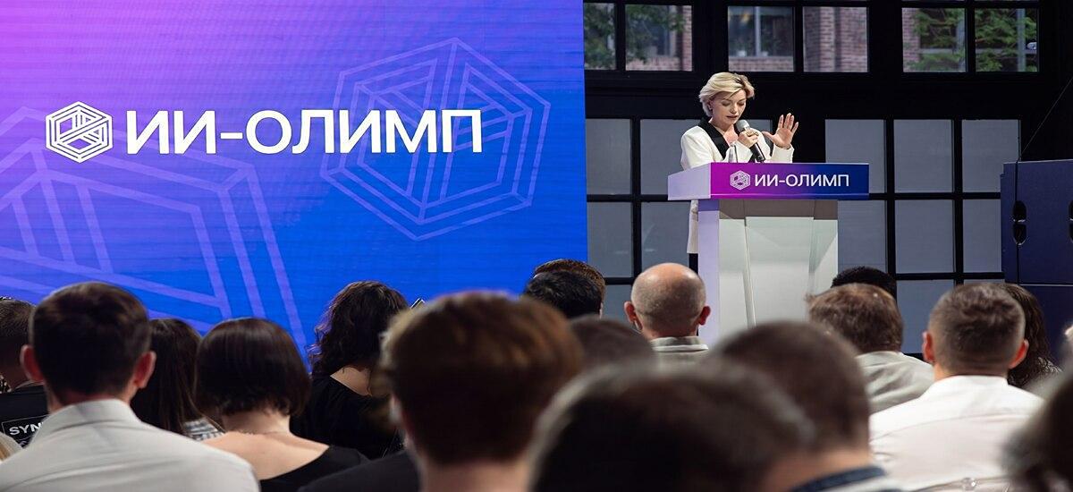 Премия «ИИ Олимп» состоится в Москве 27 мая