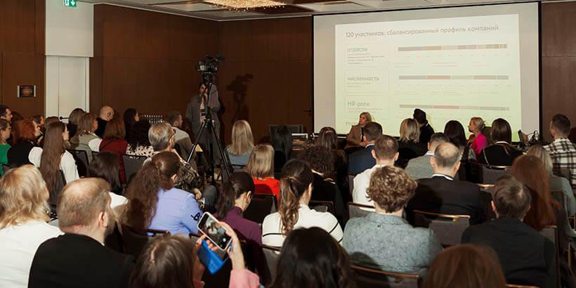 Форум «Цифровое сердце компании: digital-трансформация управления персоналом» состоялся 26 марта