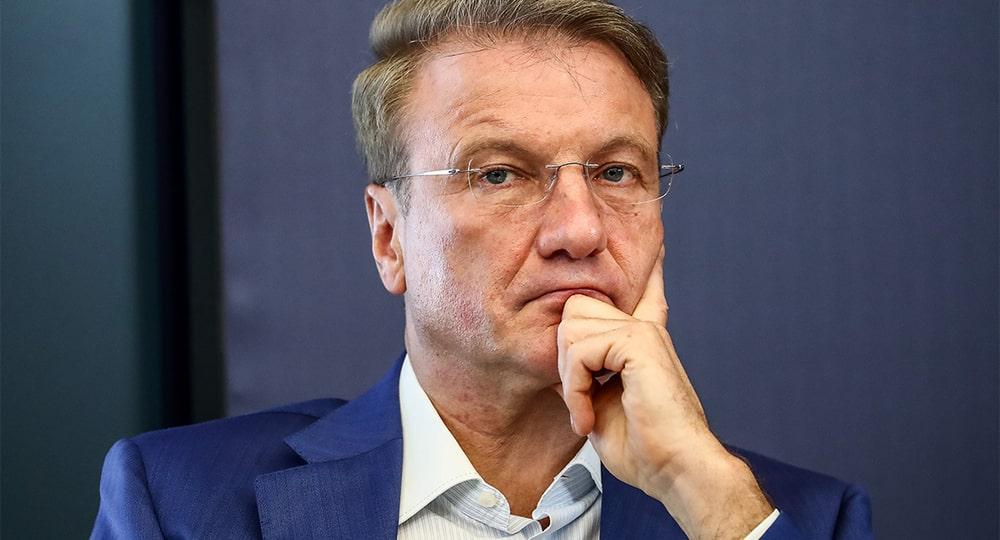 Герман Греф: от большой политики к большому бизнесу