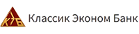 Классик Эконом Банк