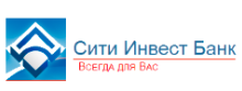 Сити Инвест Банк