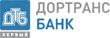 Первый Дортрансбанк