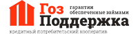ГозПоддержка